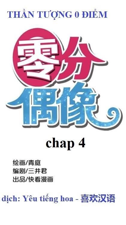Thần Tượng Điểm Zero Chapter 4 - 1