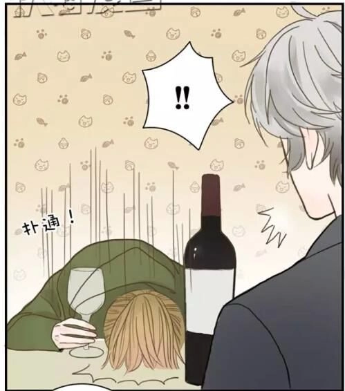 Thần Tượng Điểm Zero Chapter 8 - 17