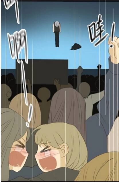 Thần Tượng Điểm Zero Chapter 20 - 39