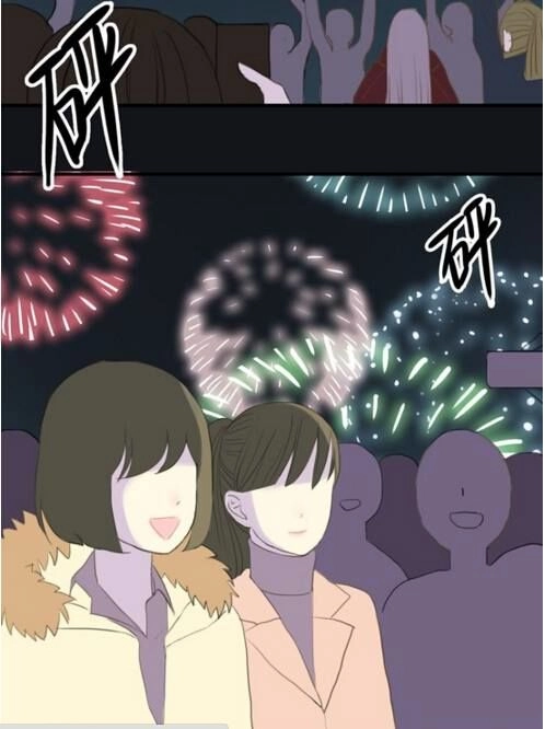 Thần Tượng Điểm Zero Chapter 21 - 63