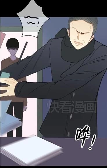 Thần Tượng Điểm Zero Chapter 23 - 5