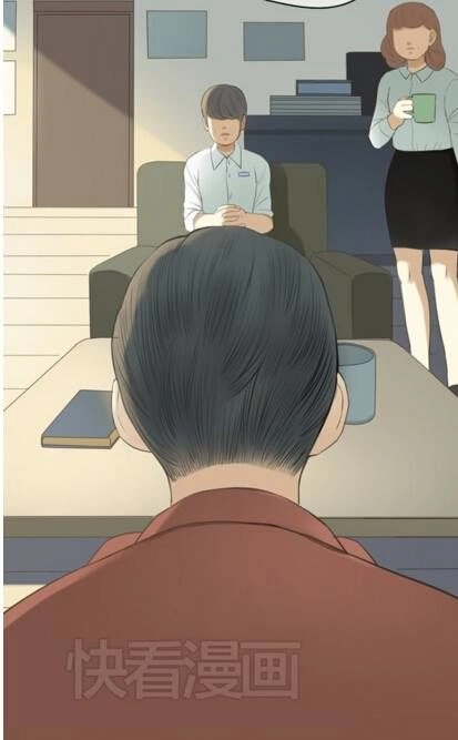 Thần Tượng Điểm Zero Chapter 24 - 7