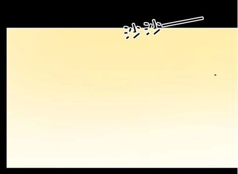 Thần Tượng Điểm Zero Chapter 24 - 38