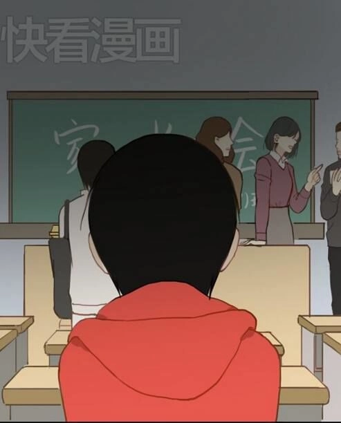 Thần Tượng Điểm Zero Chapter 25 - 9