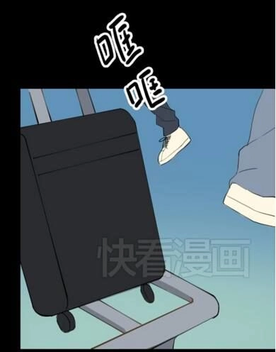 Thần Tượng Điểm Zero Chapter 25 - 43