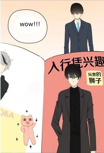 Thần Tượng Điểm Zero Chapter 25 - 48