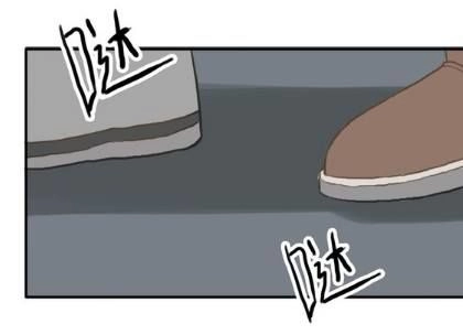 Thần Tượng Điểm Zero Chapter 29 - 12