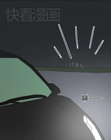 Thần Tượng Điểm Zero Chapter 29 - 19