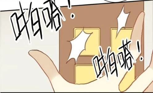 Thần Tượng Điểm Zero Chapter 29 - 51