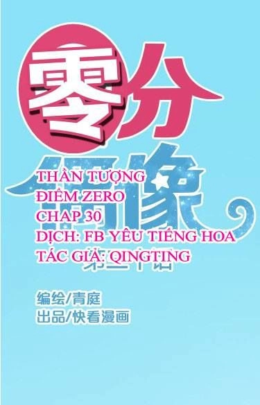 Thần Tượng Điểm Zero Chapter 30 - 1