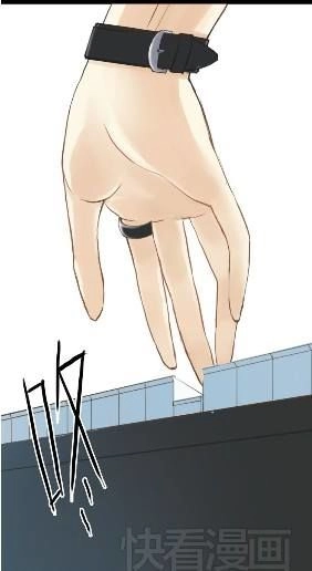 Thần Tượng Điểm Zero Chapter 30 - 46