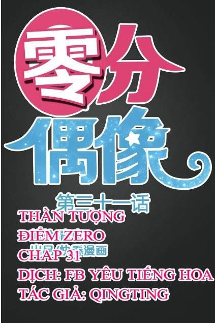 Thần Tượng Điểm Zero Chapter 31 - 1