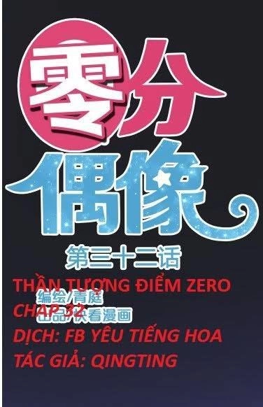 Thần Tượng Điểm Zero Chapter 32 - 1