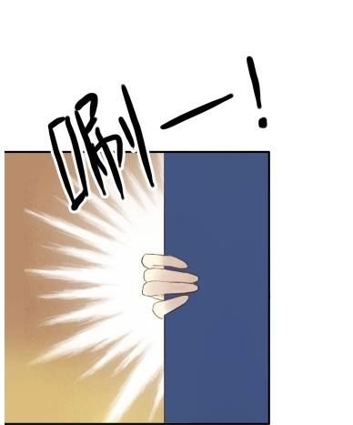 Thần Tượng Điểm Zero Chapter 35 - 27