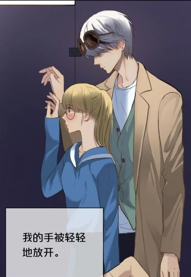 Thần Tượng Điểm Zero Chapter 36 - 6