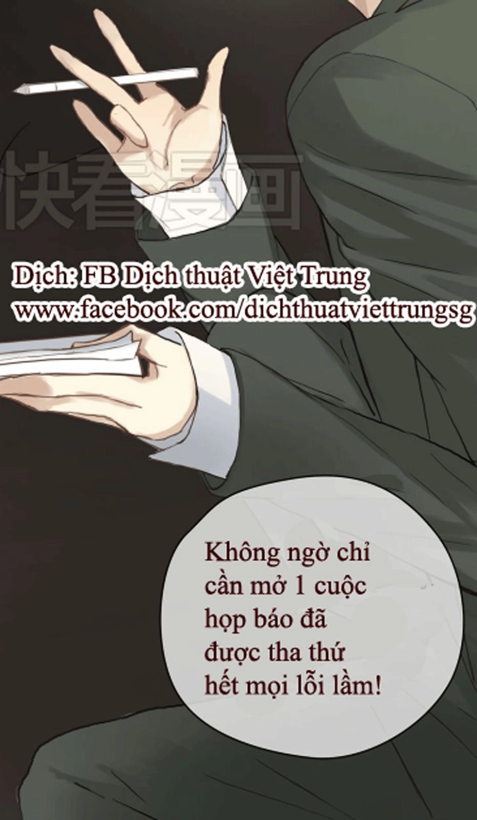 Thần Tượng Điểm Zero Chapter 37 - 12