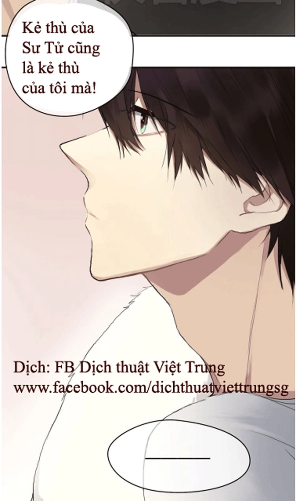 Thần Tượng Điểm Zero Chapter 37 - 17