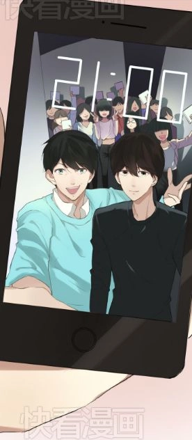 Thần Tượng Điểm Zero Chapter 37 - 26