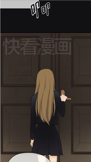 Thần Tượng Điểm Zero Chapter 39 - 33