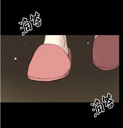 Thần Tượng Điểm Zero Chapter 40 - 14