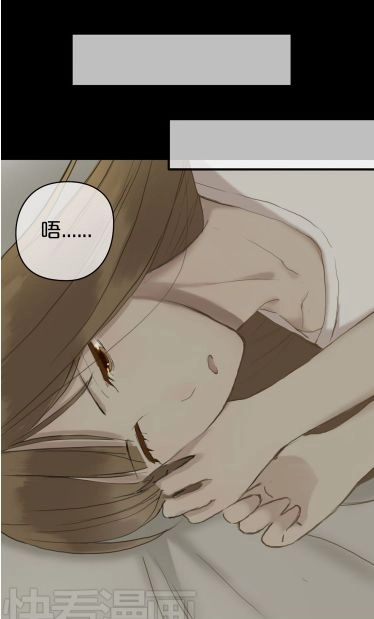 Thần Tượng Điểm Zero Chapter 40 - 18