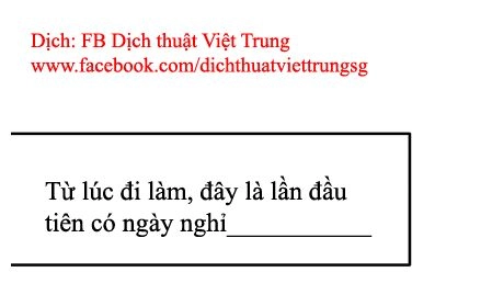 Thần Tượng Điểm Zero Chapter 41 - 12
