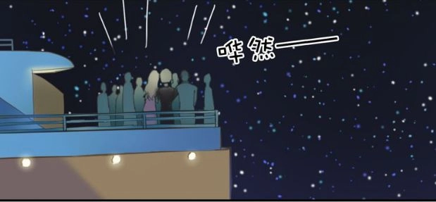 Thần Tượng Điểm Zero Chapter 44 - 19