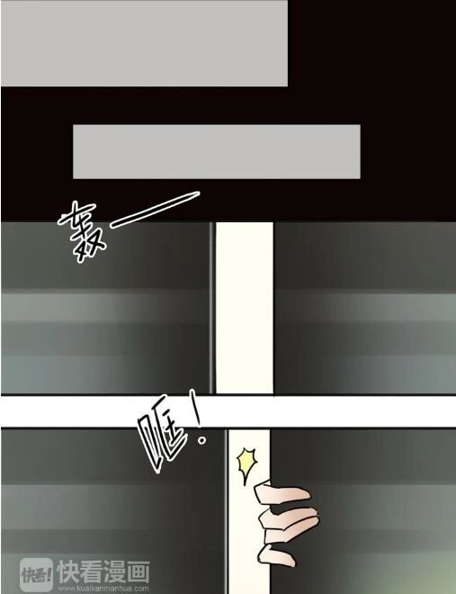 Thần Tượng Điểm Zero Chapter 47 - 20