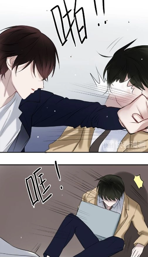 Thần Tượng Điểm Zero Chapter 50 - 33