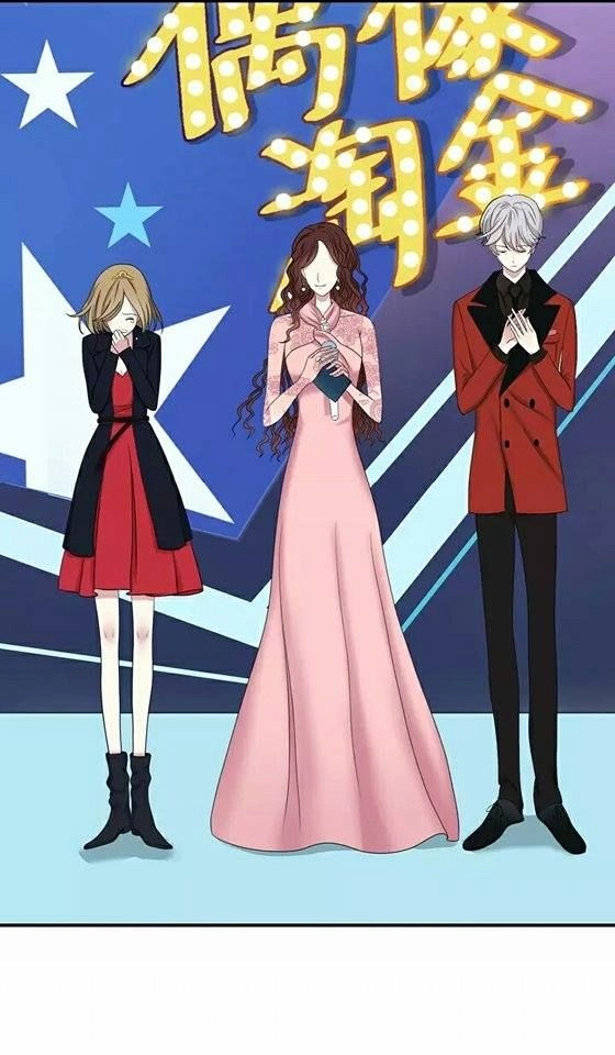 Thần Tượng Điểm Zero Chapter 76 - 31