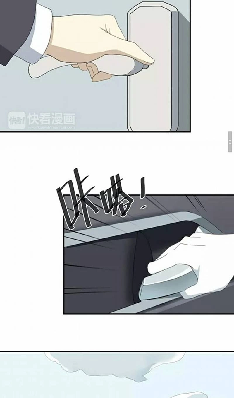 Thần Tượng Điểm Zero Chapter 80 - 17