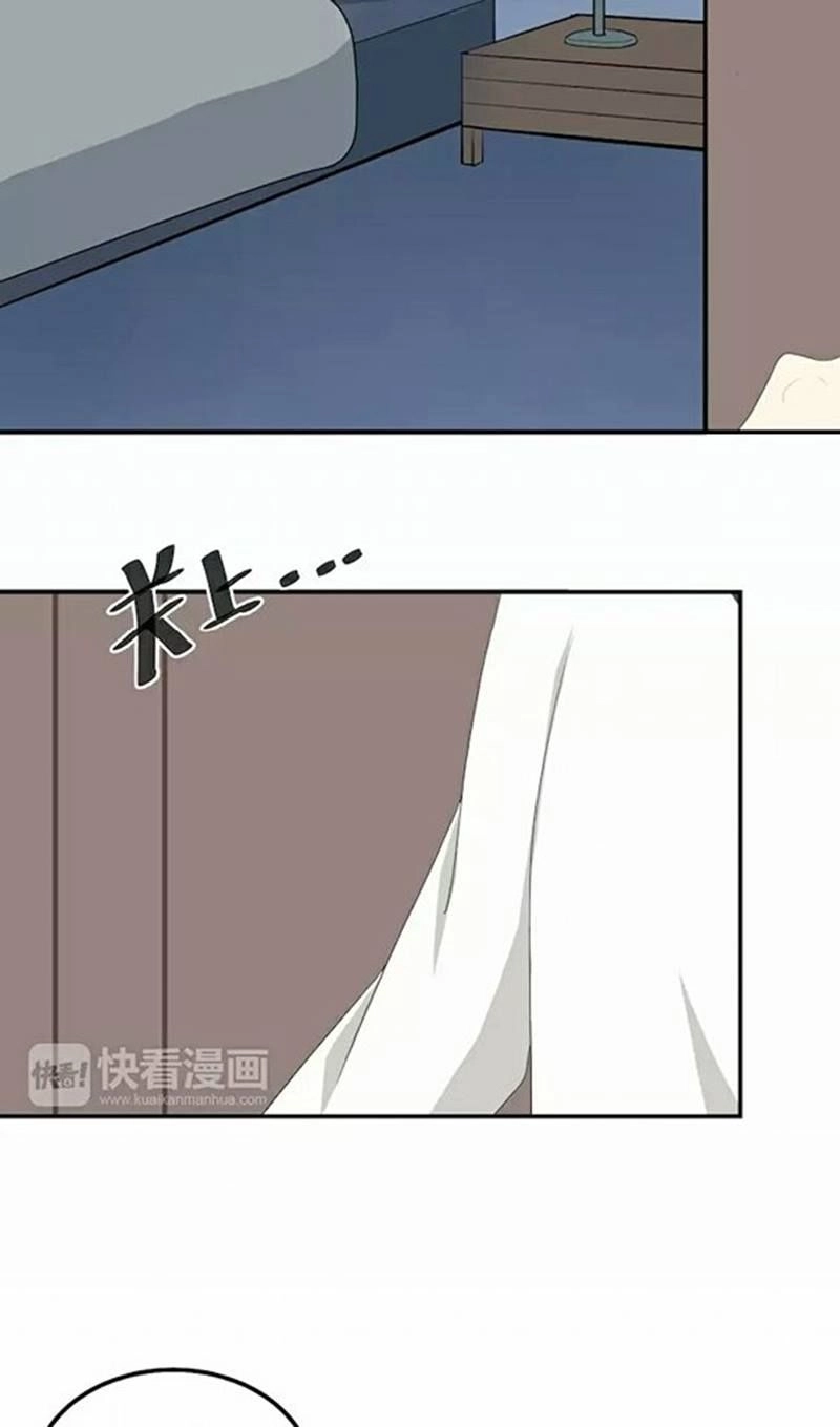 Thần Tượng Điểm Zero Chapter 80 - 35