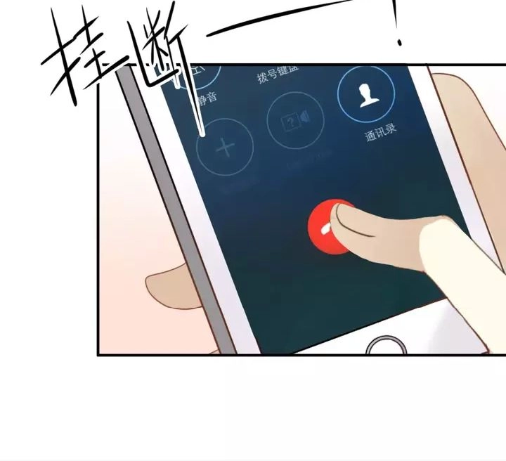 Thần Tượng Điểm Zero Chapter 87 - 34