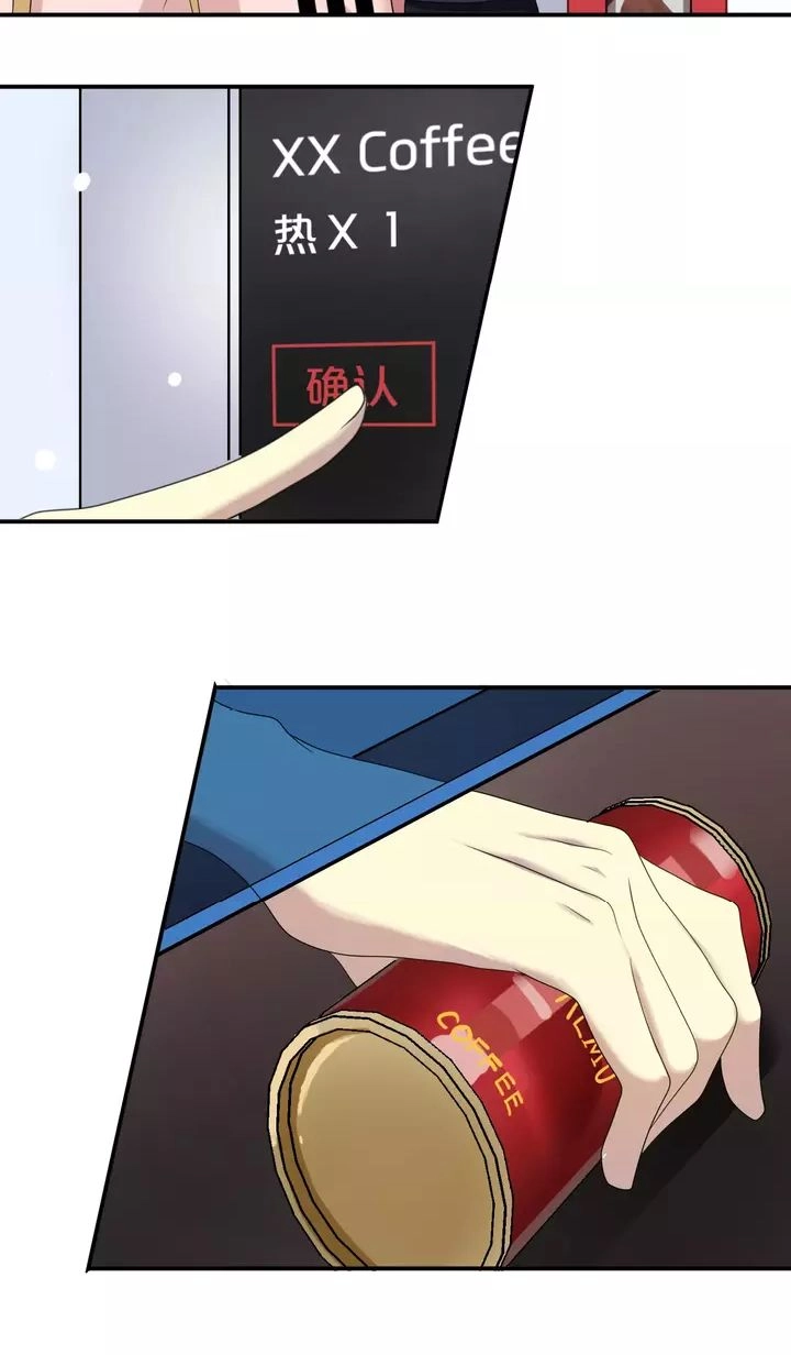 Thần Tượng Điểm Zero Chapter 87.1 - 23