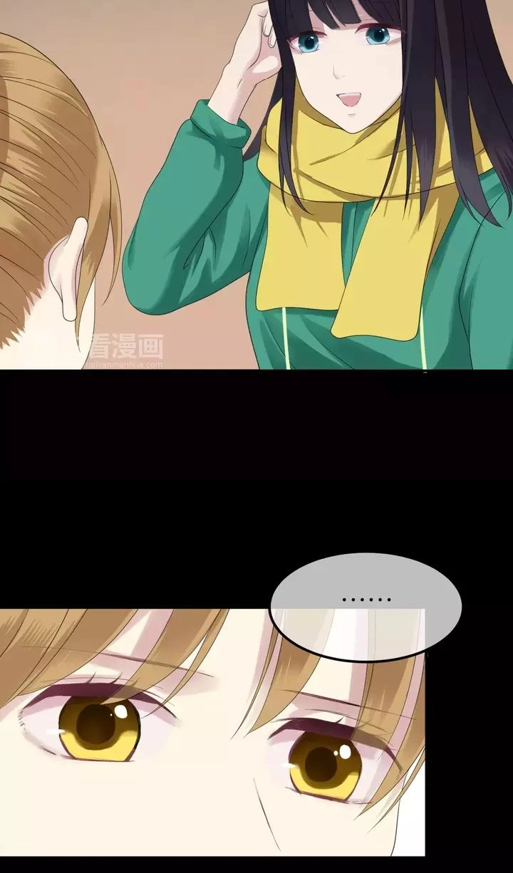 Thần Tượng Điểm Zero Chapter 88 - 14