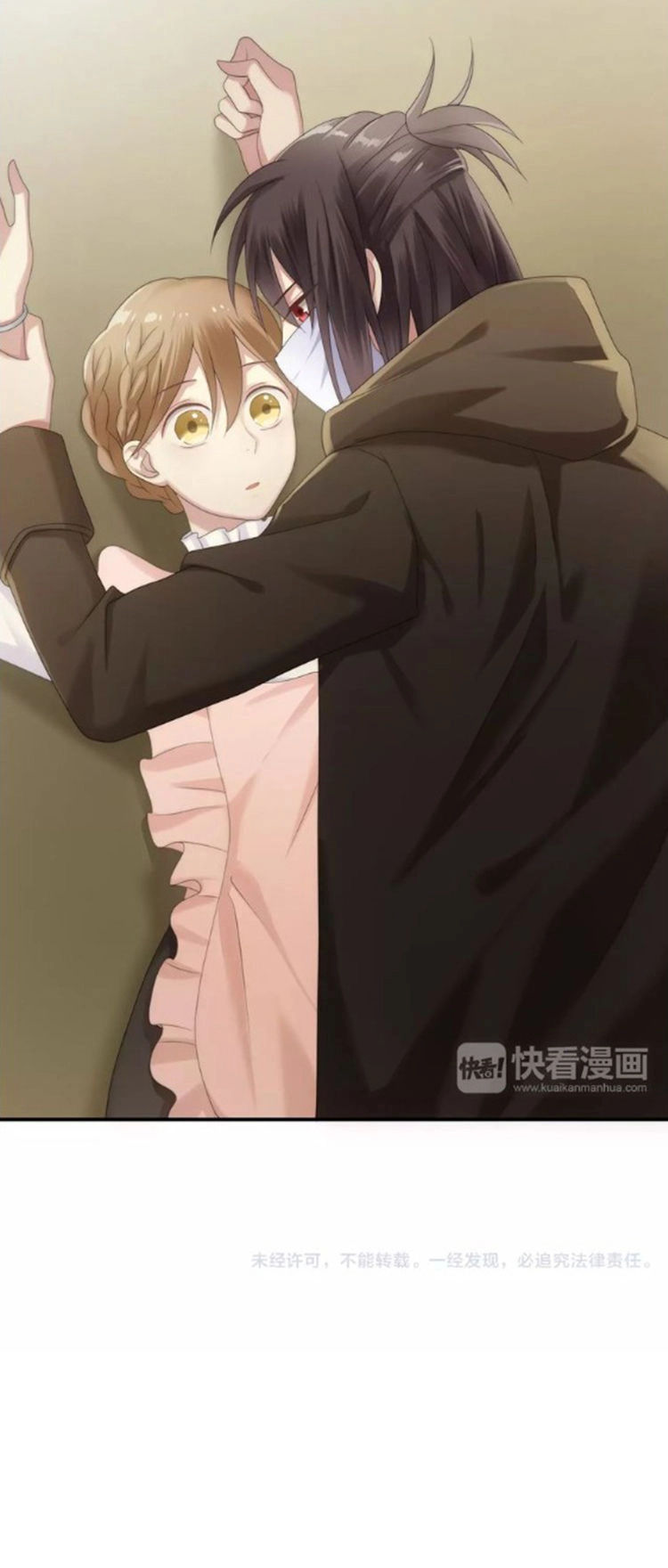 Thần Tượng Điểm Zero Chapter 98 - 64