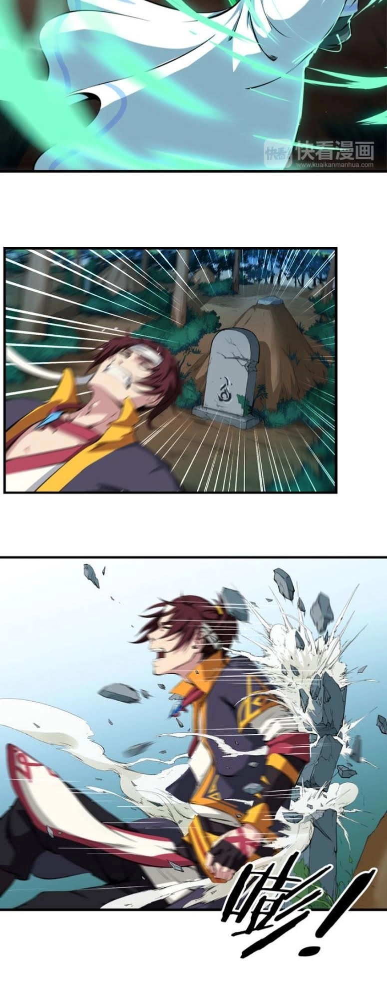 Long Mạch Võ Thần Chapter 1 - 26