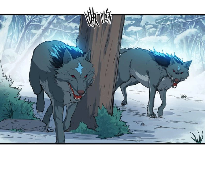 Long Mạch Võ Thần Chapter 6 - 33