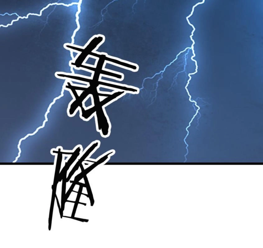 Long Mạch Võ Thần Chapter 7 - 5