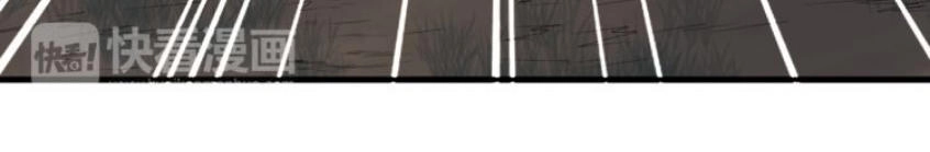 Long Mạch Võ Thần Chapter 7 - 15