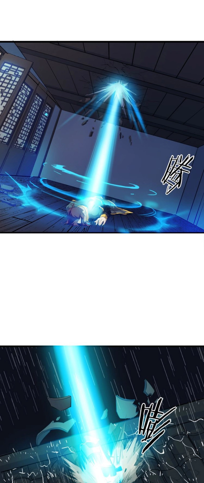 Long Mạch Võ Thần Chapter 9 - 14