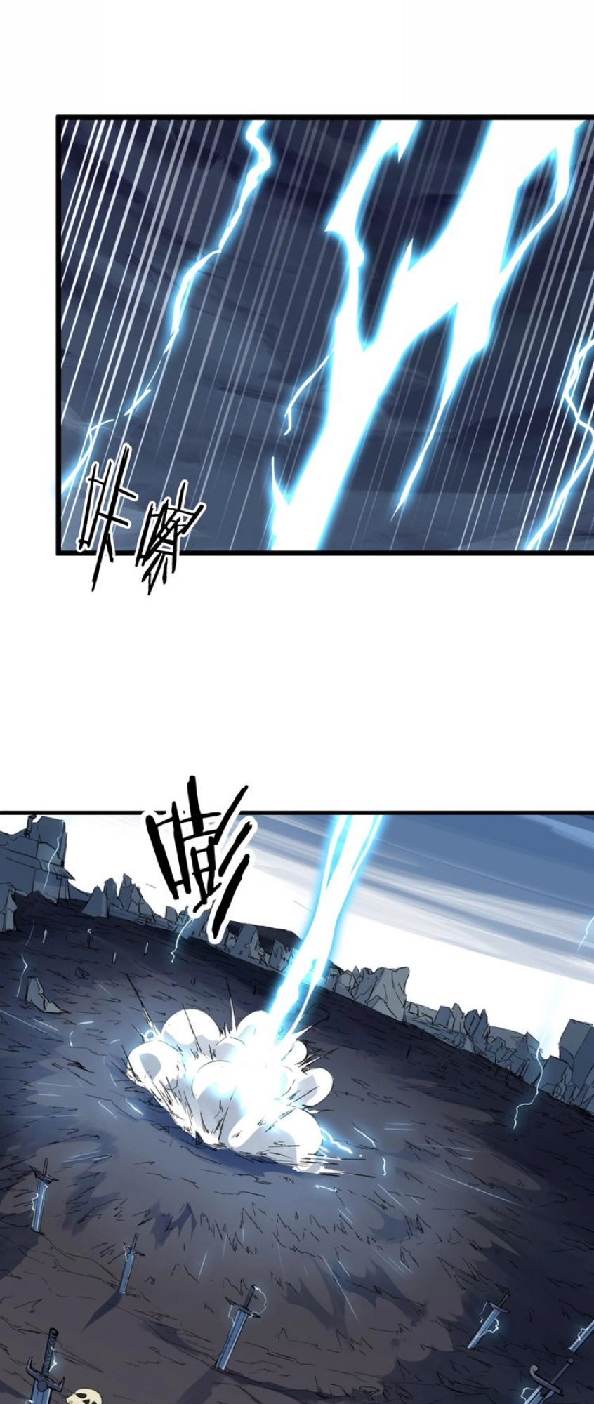 Long Mạch Võ Thần Chapter 11 - 29