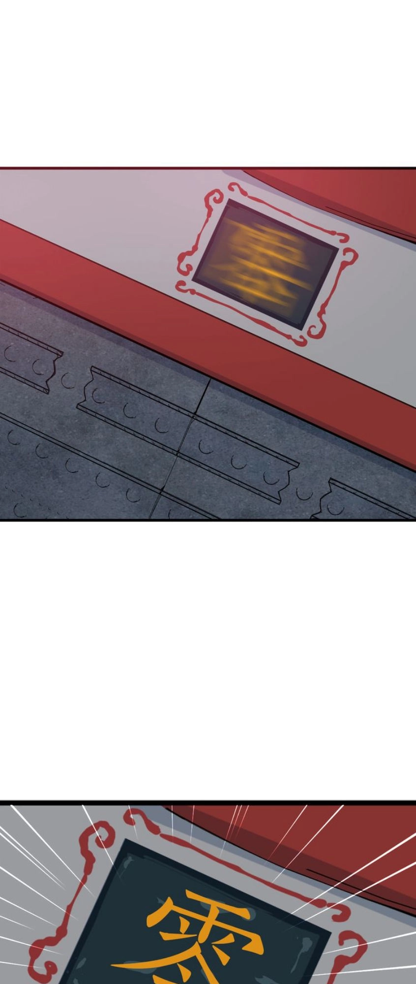 Long Mạch Võ Thần Chapter 17 - 10