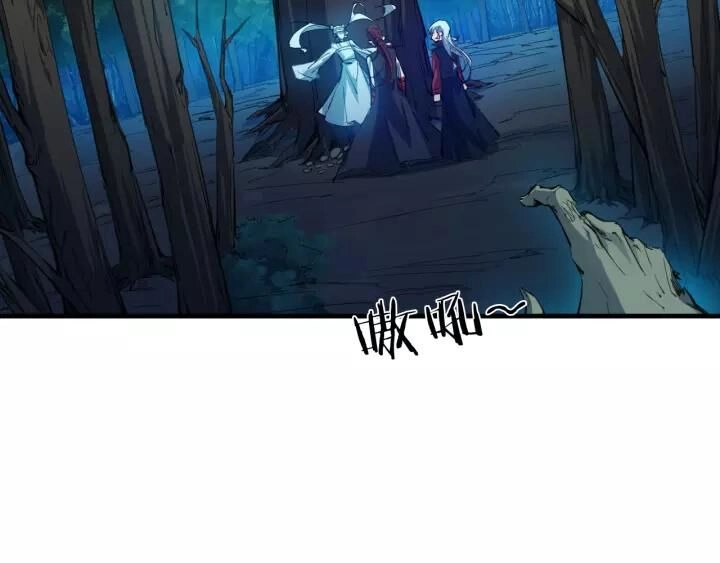 Long Mạch Võ Thần Chapter 69 - 60