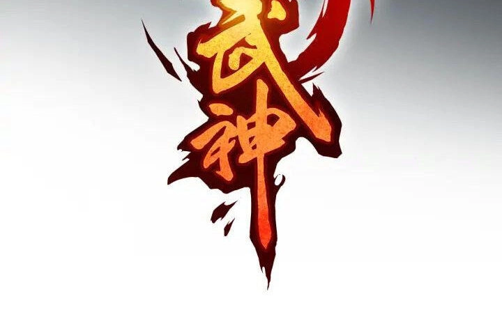 Long Mạch Võ Thần Chapter 76 - 9