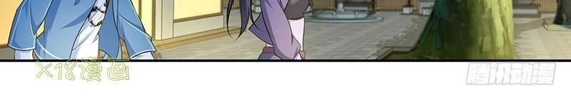 Hành Khúc Của Tôi Và Em Chapter 3 - 2