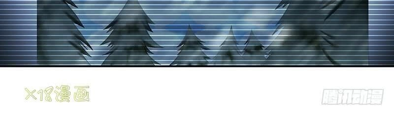 Hành Khúc Của Tôi Và Em Chapter 3 - 26