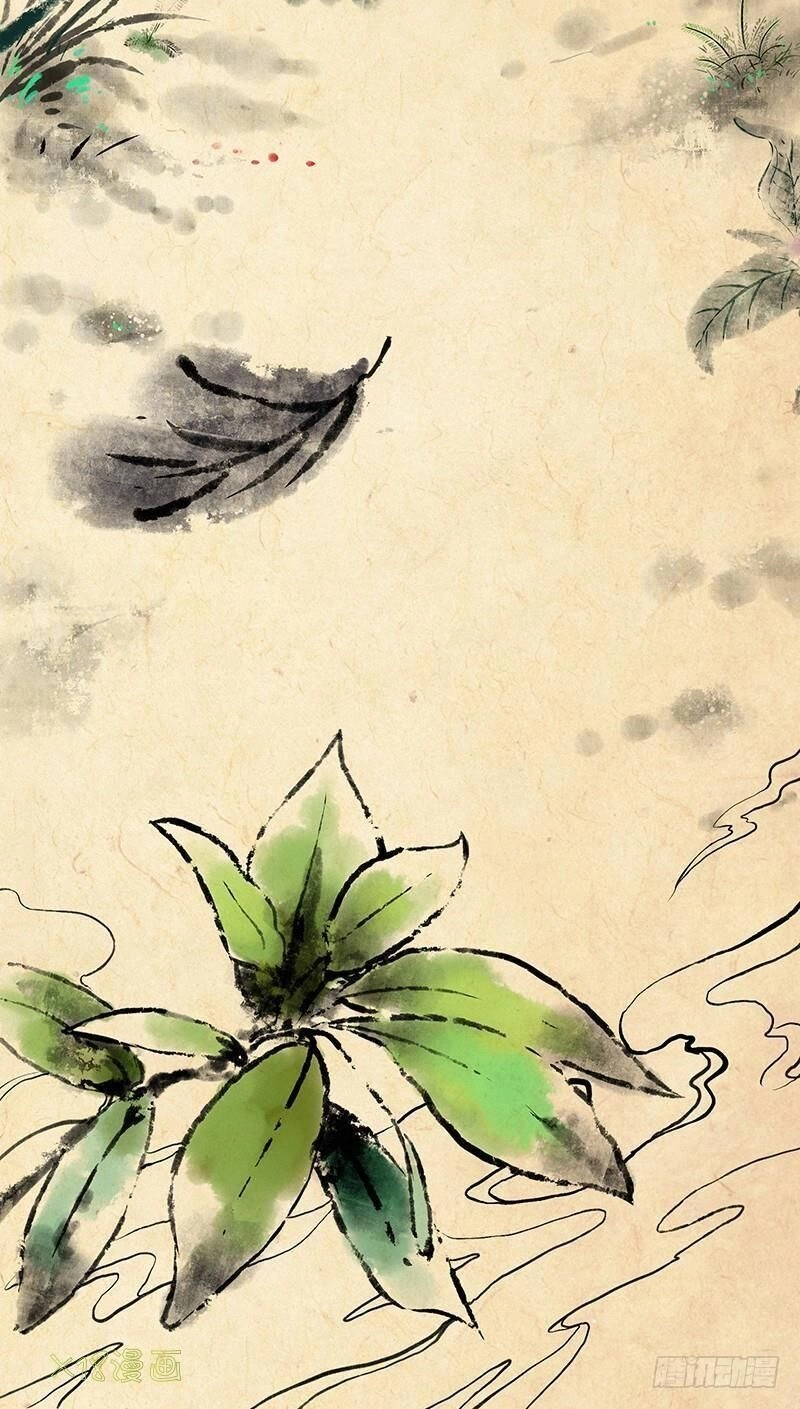 Hành Khúc Của Tôi Và Em Chapter 3 - 32