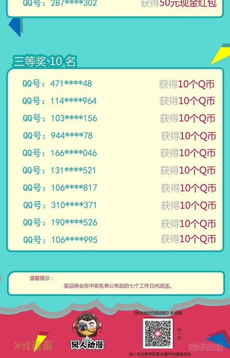 Hành Khúc Của Tôi Và Em Chapter 7 - 43