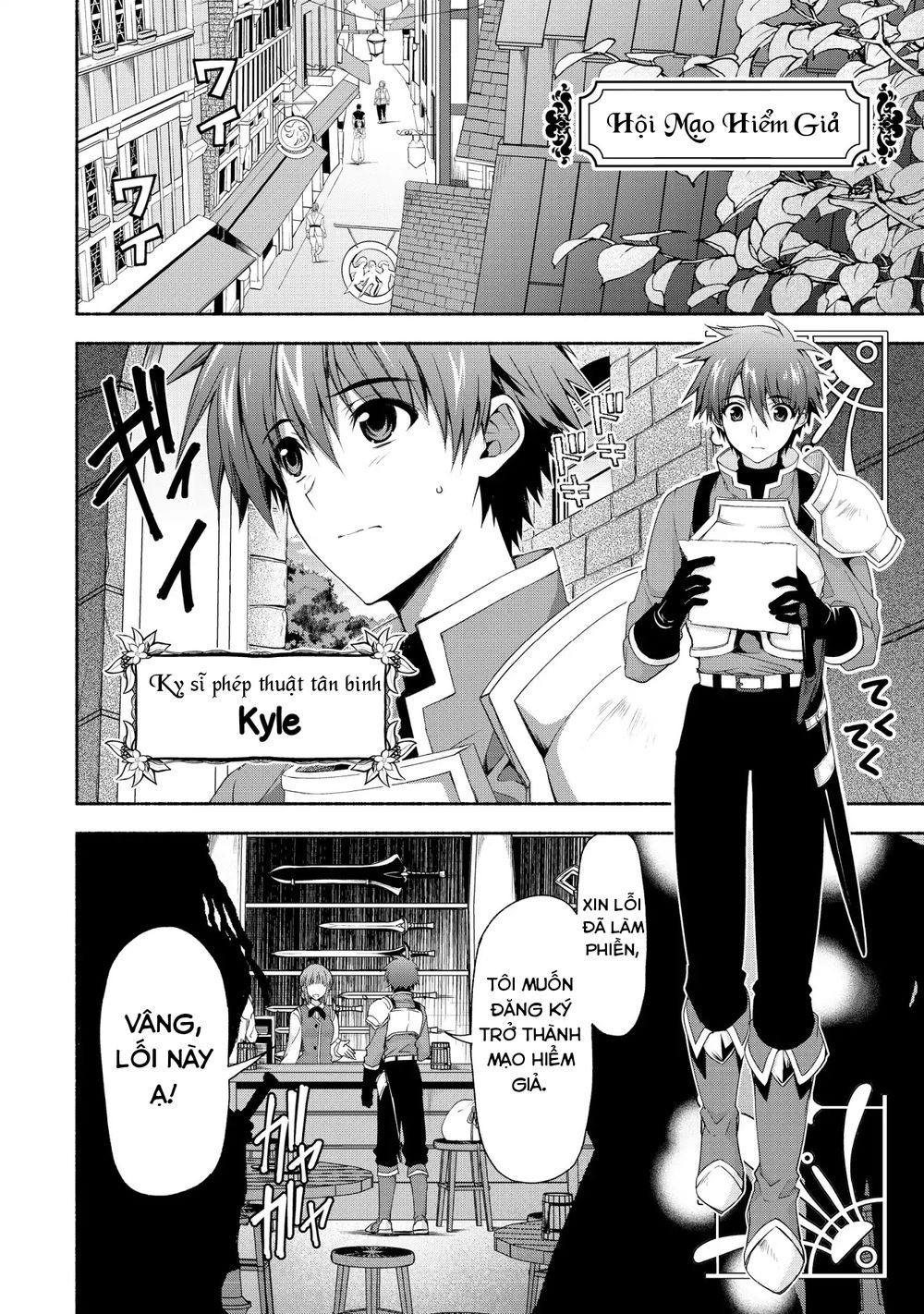 Moto Kizoku Reijou De Mikon No Haha Desuga, Musumetachi Ga Kawaii Sugite Boukenshagyo Mo Ku Ni Narim Chapter 2 - 14